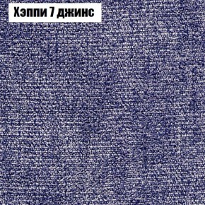 Диван Фреш 1 (ткань до 300) в Губкинском - gubkinskiy.mebel24.online | фото 46