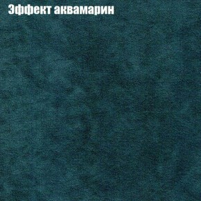 Диван Фреш 1 (ткань до 300) в Губкинском - gubkinskiy.mebel24.online | фото 47