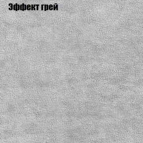 Диван Фреш 1 (ткань до 300) в Губкинском - gubkinskiy.mebel24.online | фото 49