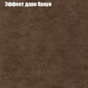 Диван Фреш 1 (ткань до 300) в Губкинском - gubkinskiy.mebel24.online | фото 50