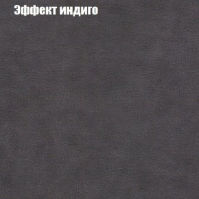 Диван Фреш 1 (ткань до 300) в Губкинском - gubkinskiy.mebel24.online | фото 52