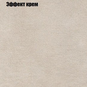 Диван Фреш 1 (ткань до 300) в Губкинском - gubkinskiy.mebel24.online | фото 54