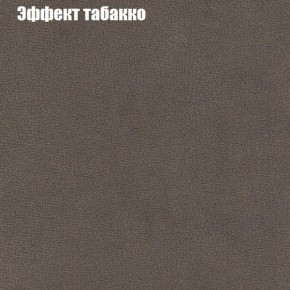 Диван Фреш 1 (ткань до 300) в Губкинском - gubkinskiy.mebel24.online | фото 58