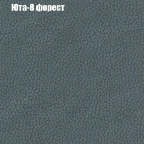 Диван Фреш 1 (ткань до 300) в Губкинском - gubkinskiy.mebel24.online | фото 60