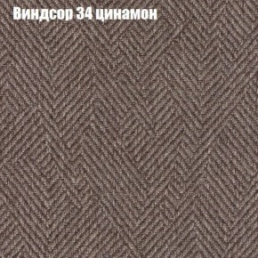 Диван Фреш 1 (ткань до 300) в Губкинском - gubkinskiy.mebel24.online | фото 66