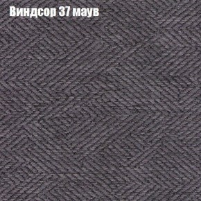 Диван Фреш 1 (ткань до 300) в Губкинском - gubkinskiy.mebel24.online | фото 67