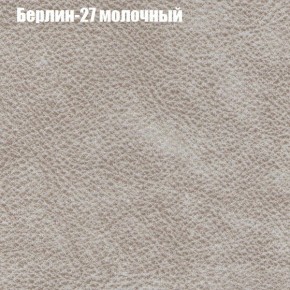 Диван Фреш 1 (ткань до 300) в Губкинском - gubkinskiy.mebel24.online | фото 9