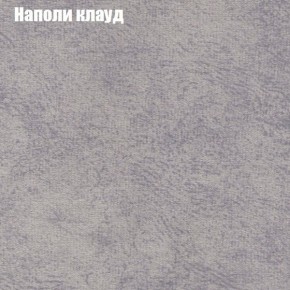 Диван Фреш 2 (ткань до 300) в Губкинском - gubkinskiy.mebel24.online | фото 32