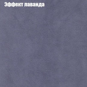 Диван Фреш 2 (ткань до 300) в Губкинском - gubkinskiy.mebel24.online | фото 54