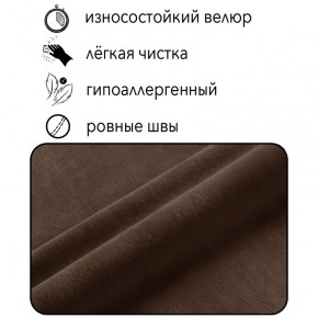 Диван Горизонт Д2-ВК (велюр коричневый) 1200 в Губкинском - gubkinskiy.mebel24.online | фото 4