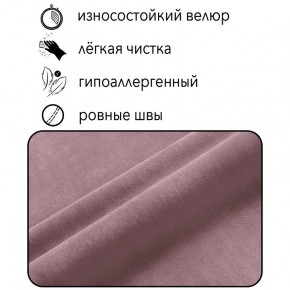 Диван Горизонт Д2-ВР (велюр розовый) 1200 в Губкинском - gubkinskiy.mebel24.online | фото 4