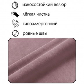 Диван Граф Д6-ВР (велюр розовый) 1750 в Губкинском - gubkinskiy.mebel24.online | фото 2