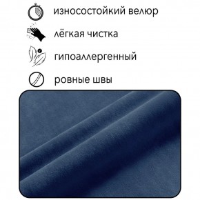 Диван Граф Д6-ВСи (велюр синий) 1750 в Губкинском - gubkinskiy.mebel24.online | фото 2