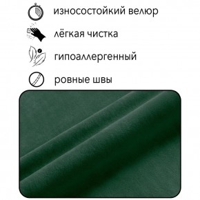 Диван Граф Д6-ВЗ (велюр зеленый) 1750 в Губкинском - gubkinskiy.mebel24.online | фото 2