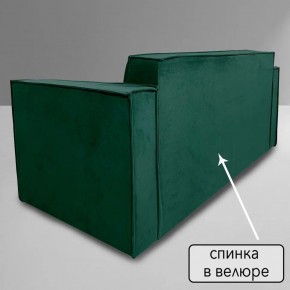 Диван Граф Д6-ВЗ (велюр зеленый) 1750 в Губкинском - gubkinskiy.mebel24.online | фото 4