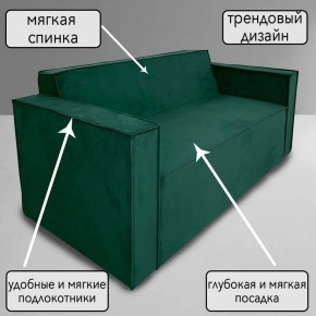 Диван Граф Д6-ВЗ (велюр зеленый) 1750 в Губкинском - gubkinskiy.mebel24.online | фото 5