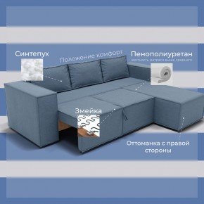 Диван Хилтон-3 угловой (ПЗ) в Губкинском - gubkinskiy.mebel24.online | фото 5