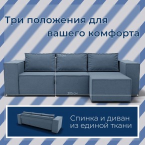 Диван Хилтон-3 угловой (ПЗ) в Губкинском - gubkinskiy.mebel24.online | фото 8