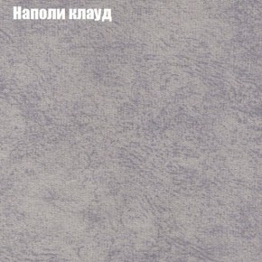 Диван Комбо 2 (ткань до 300) в Губкинском - gubkinskiy.mebel24.online | фото 41