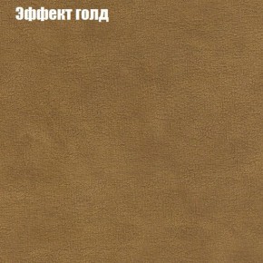 Диван Комбо 3 (ткань до 300) в Губкинском - gubkinskiy.mebel24.online | фото 57