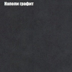 Диван Комбо 4 (ткань до 300) в Губкинском - gubkinskiy.mebel24.online | фото 38