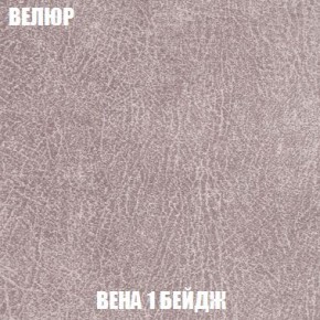 Диван Кристалл (ткань до 300) Боннель в Губкинском - gubkinskiy.mebel24.online | фото 12