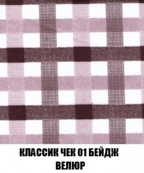 Диван Кристалл (ткань до 300) Боннель в Губкинском - gubkinskiy.mebel24.online | фото 17