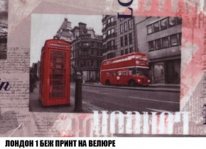 Диван Кристалл (ткань до 300) Боннель в Губкинском - gubkinskiy.mebel24.online | фото 50