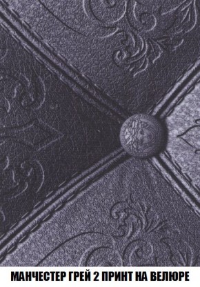 Диван Кристалл (ткань до 300) Боннель в Губкинском - gubkinskiy.mebel24.online | фото 55