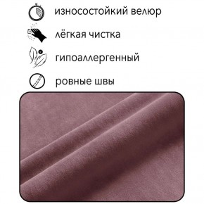 Диван Квадро Д4-ВР (велюр розовый) 1700 в Губкинском - gubkinskiy.mebel24.online | фото 5