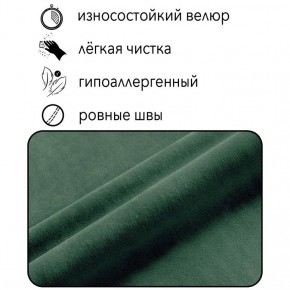 Диван Квадро Д4-ВЗ (велюр зеленый) 1700 в Губкинском - gubkinskiy.mebel24.online | фото 4