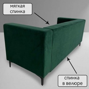 Диван Квадро Д4-ВЗ (велюр зеленый) 1700 в Губкинском - gubkinskiy.mebel24.online | фото 5
