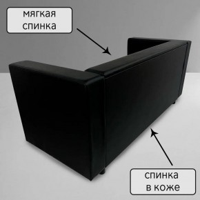 Диван Офис Д3-КЧ (кожзам черный) 1700 в Губкинском - gubkinskiy.mebel24.online | фото 3