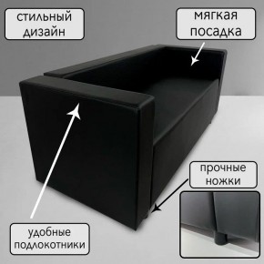 Диван Офис Д3-КЧ (кожзам черный) 1700 в Губкинском - gubkinskiy.mebel24.online | фото 4