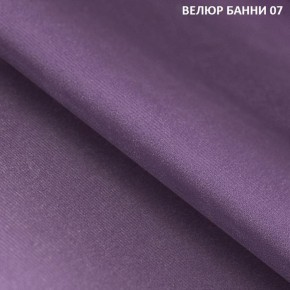 Диван прямой Gerad 11001 (ткань Банни 11) в Губкинском - gubkinskiy.mebel24.online | фото 10