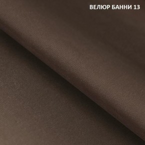 Диван прямой Gerad 11001 (ткань Банни 11) в Губкинском - gubkinskiy.mebel24.online | фото 15