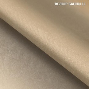 Диван прямой Gerad 11001 (ткань Банни 11) в Губкинском - gubkinskiy.mebel24.online | фото 2