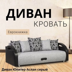 Диван прямой Юпитер (Боннель) в Губкинском - gubkinskiy.mebel24.online | фото 2