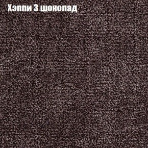 Диван Рио 1 (ткань до 300) в Губкинском - gubkinskiy.mebel24.online | фото 43