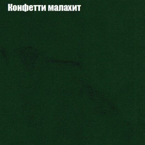 Диван Рио 2 (ткань до 300) в Губкинском - gubkinskiy.mebel24.online | фото 13