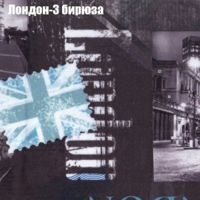 Диван Рио 2 (ткань до 300) в Губкинском - gubkinskiy.mebel24.online | фото 22