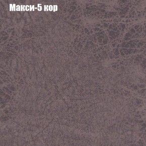 Диван Рио 2 (ткань до 300) в Губкинском - gubkinskiy.mebel24.online | фото 24