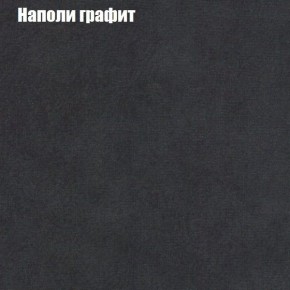 Диван Рио 2 (ткань до 300) в Губкинском - gubkinskiy.mebel24.online | фото 29