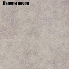 Диван Рио 2 (ткань до 300) в Губкинском - gubkinskiy.mebel24.online | фото 30