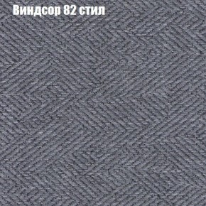 Диван Рио 3 (ткань до 300) в Губкинском - gubkinskiy.mebel24.online | фото 66