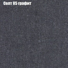 Диван Рио 4 (ткань до 300) в Губкинском - gubkinskiy.mebel24.online | фото 69