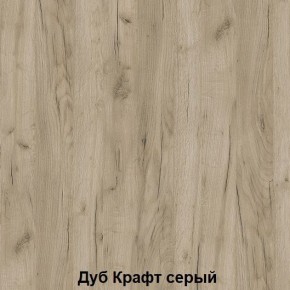 Диван с ПМ подростковая Авалон (Дуб Крафт серый/Дуб Крафт белый) в Губкинском - gubkinskiy.mebel24.online | фото 4