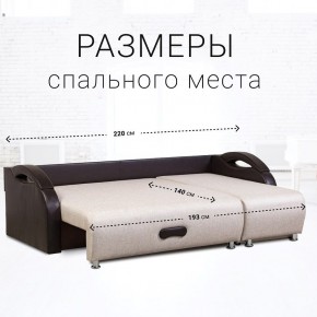 Диван угловой Юпитер Аслан бежевый (ППУ) в Губкинском - gubkinskiy.mebel24.online | фото 3
