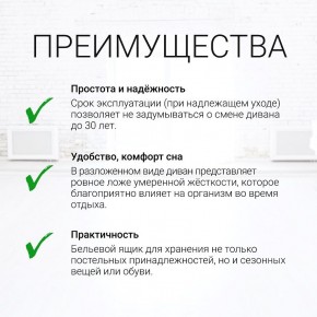 Диван угловой Юпитер Аслан бежевый (ППУ) в Губкинском - gubkinskiy.mebel24.online | фото 9