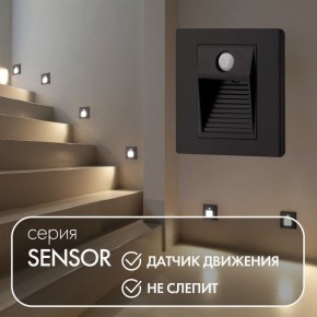 DK1020-BK Светильник встраиваемый в стену c датчиком движения, IP 20, LED 3000, 1 Вт, черный, пластик в Губкинском - gubkinskiy.mebel24.online | фото 2